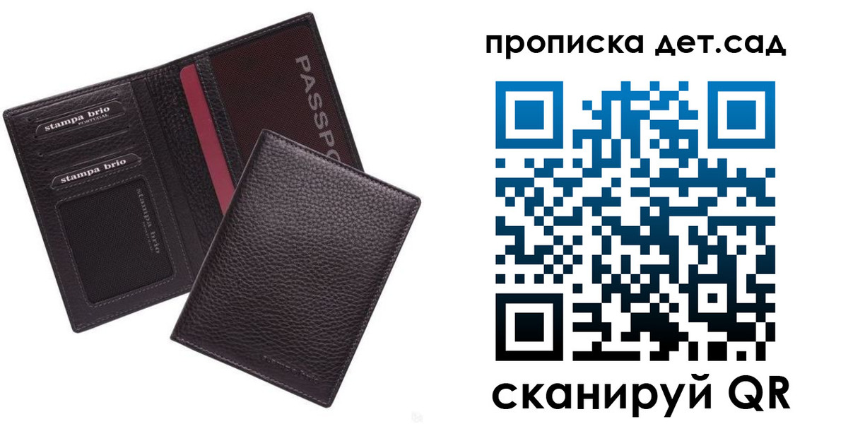 миграционный учет в Хадыженске