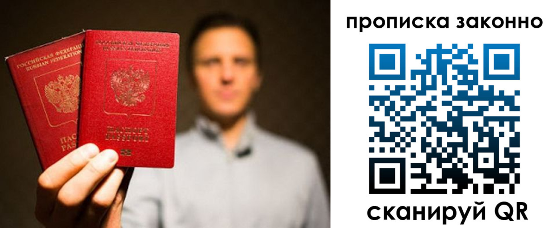 прописка штамп в Хадыженске