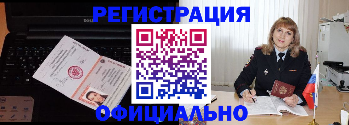 регистрация для школы в Хадыженске