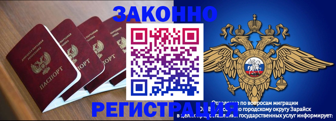 временная регистрация поиск в Хадыженске