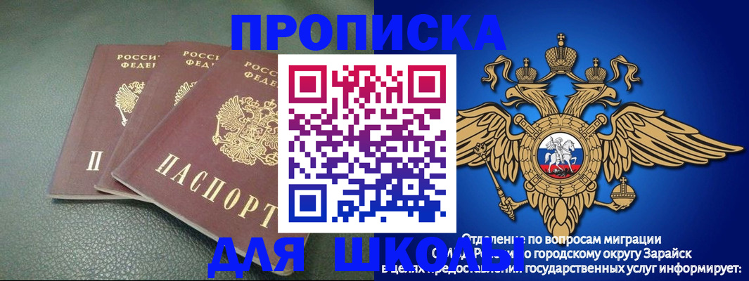 регистрация в Хадыженске