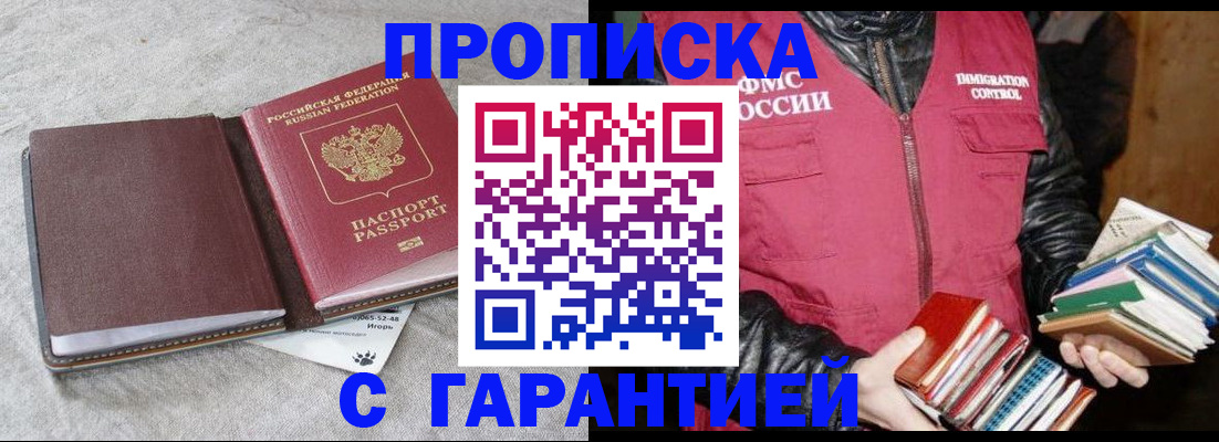форма 3 в Хадыженске